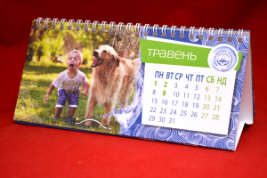 Календарі Календарі